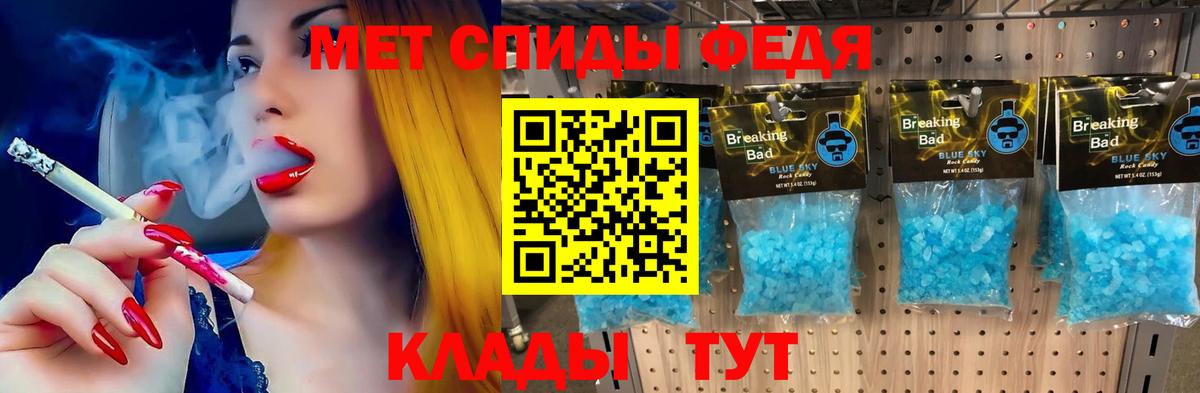 АМФ VHQ  Вход с VPN  ссылка на мегу ссылки  Октябрьский 