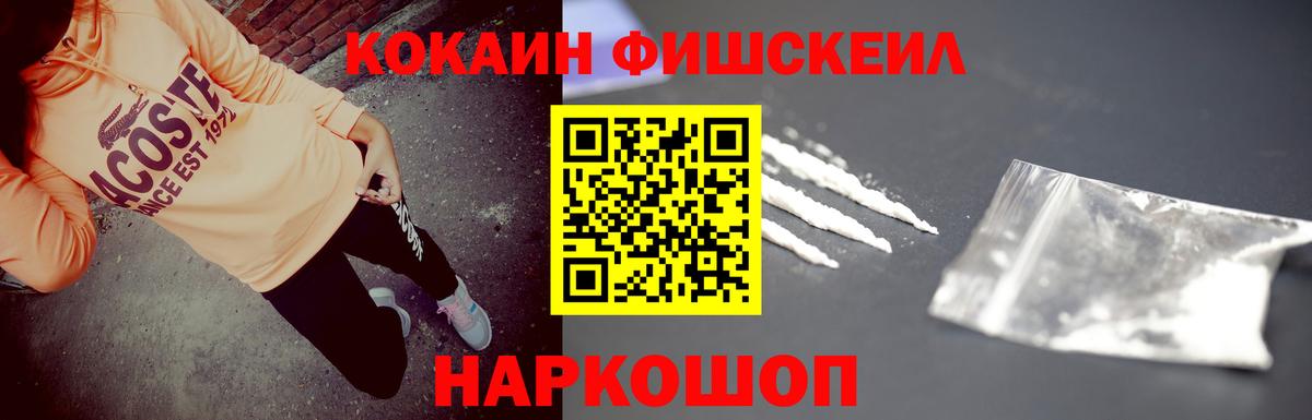 КОКАИН Боливия Октябрьский