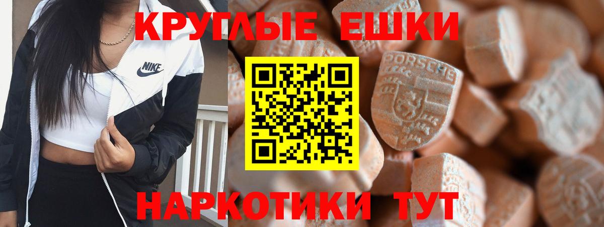 Экстази 300 mg  Вход с VPN  ЭКСТАЗИ  Октябрьский 