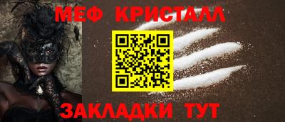 альфа пвп VHQ Будённовск
