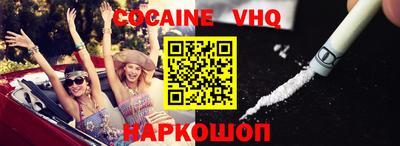 альфа пвп VHQ Будённовск