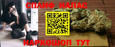альфа пвп VHQ Будённовск