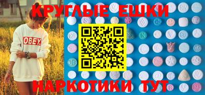 альфа пвп VHQ Будённовск