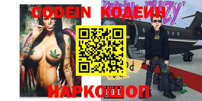 альфа пвп VHQ Будённовск