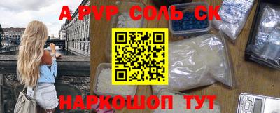 Альфа ПВП Бугуруслан