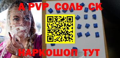 дживик Бузулук
