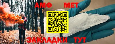 Альфа ПВП Бугуруслан