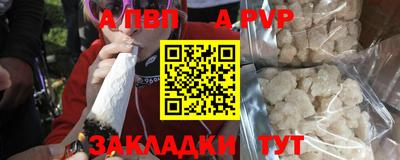 Альфа ПВП Бугуруслан