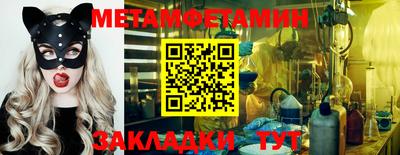 альфа пвп VHQ Будённовск