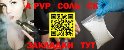 альфа пвп VHQ Будённовск