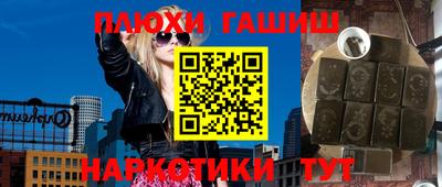 MESCALINE Волжск
