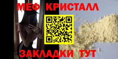 дживик Бузулук