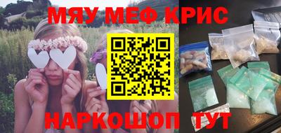 альфа пвп VHQ Будённовск