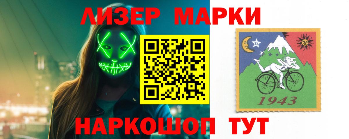 LSD-25 экстази кислота Октябрьский