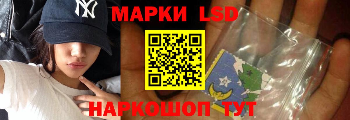 Октябрьский  LSD-25 экстази ecstasy  Вход с VPN  ЛСД экстази кислота 