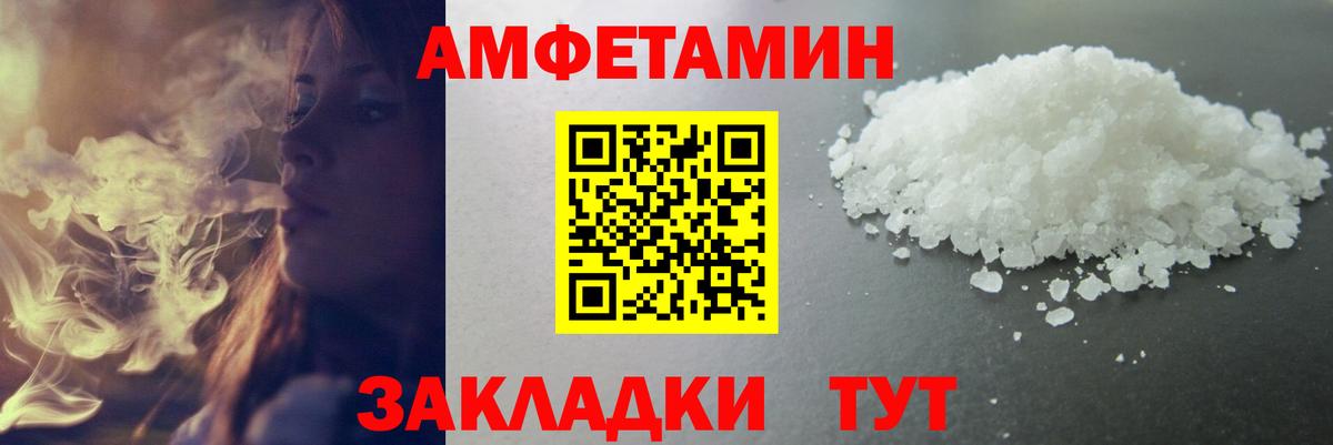 МЕТАМФЕТАМИН кристалл  Вход с VPN  Октябрьский 