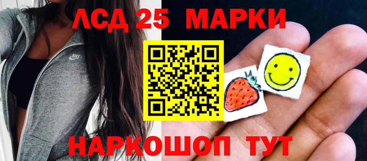 Марки N-bome 1500мкг  Вход с VPN  Октябрьский  Марки N-bome 1500мкг 