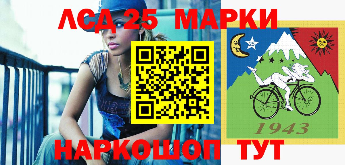 Марки 25I-NBOMe 1,5мг Октябрьский
