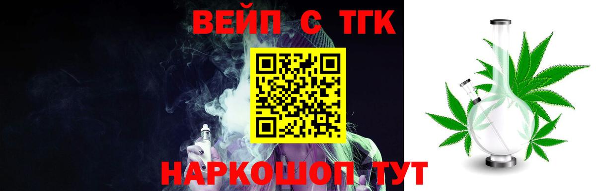 ТГК концентрат Октябрьский