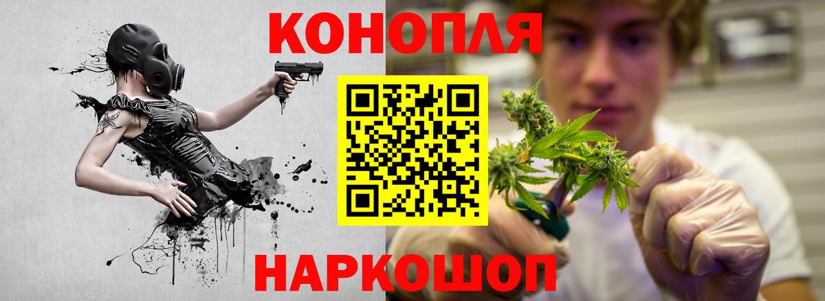 МАРИХУАНА THC 21%  Вход с VPN  Конопля THC 21%  Октябрьский  Бошки Шишки гибрид 